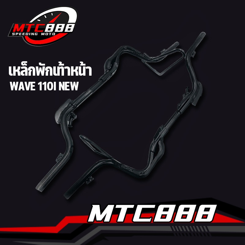 Sóng tựa chân trước 110I Năm mới 2014-2020 Đen 110I 2014-2020 110I 110I 110I