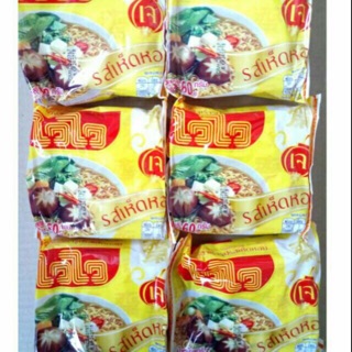 Thùng mì chay Thái
