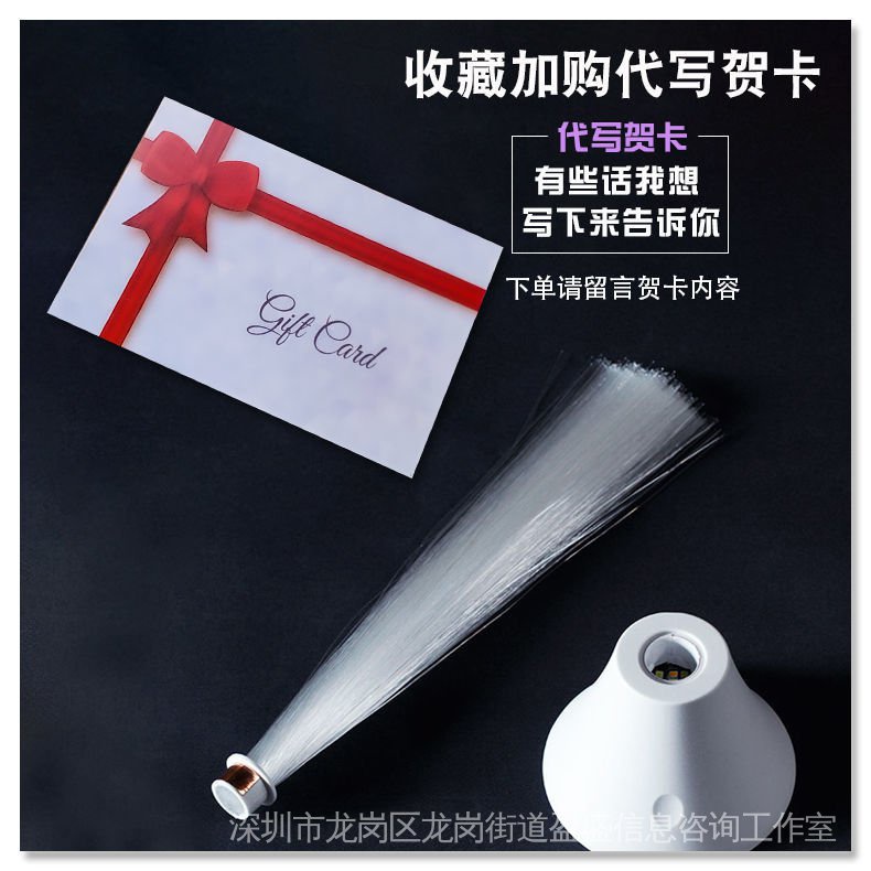 Đèn Ngủ led Sợi Quang Nhiều Màu Độc Đáo Trang Trí Phòng Ngủ/ Phòng Ngủ Cho Bé Gái