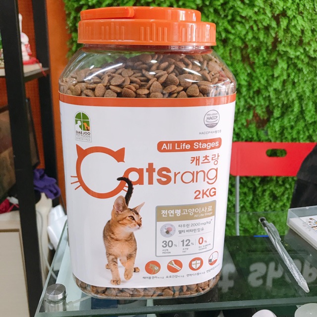Hạt Catsrang cho mèo hộp hãng 2kg
