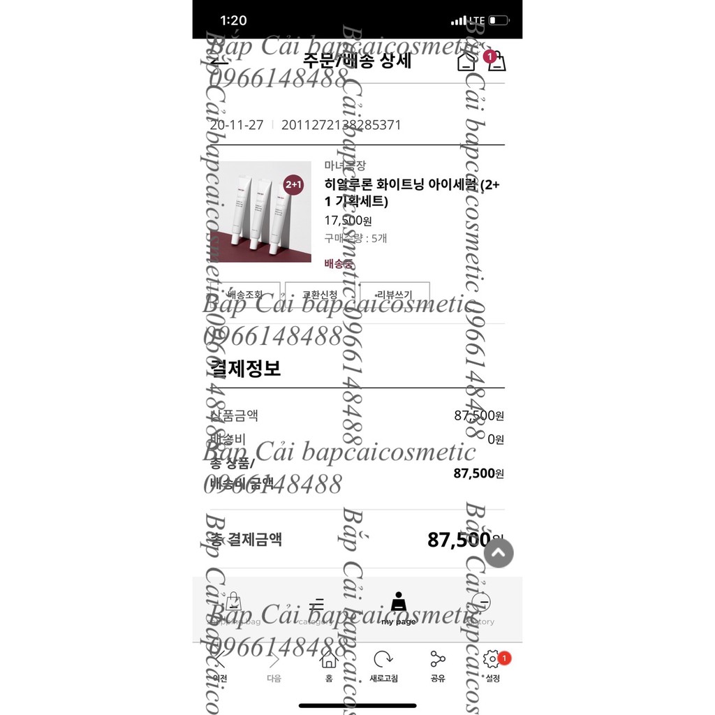 MBC Tinh chất dưỡng ẩm, giảm quầng thâm mắt Manyo Hyaluron whitening eye serum | BigBuy360 - bigbuy360.vn