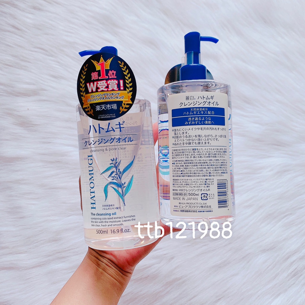 Nước Hoa Hồng Toner Hatomugi Moisturizing &amp; Conditioning The Toner 1000ml ( Có Vòi )