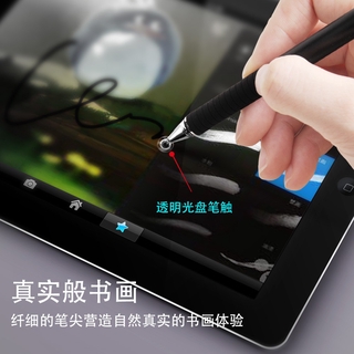 Bút Cảm Ứng Đa Năng 2 Trong 1 Cho Iphone Ipad Android