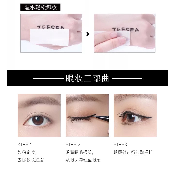 Bút Kẻ Mắt Dạng Lỏng Nhanh Khô Chống Thấm Nước Không Bị Nhòe Tiện Lợi
