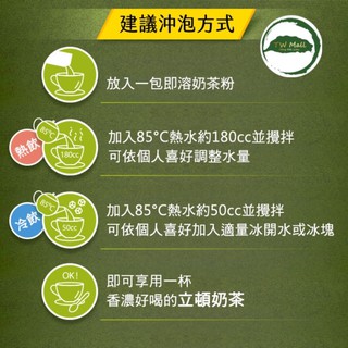 Trà sữa Matcha Đài Loan Lipton - TW Mall