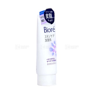 Sữa rửa mặt dưỡng da Biore kiềm dầu (130g)-[Hàng Nhật Nội Địa]