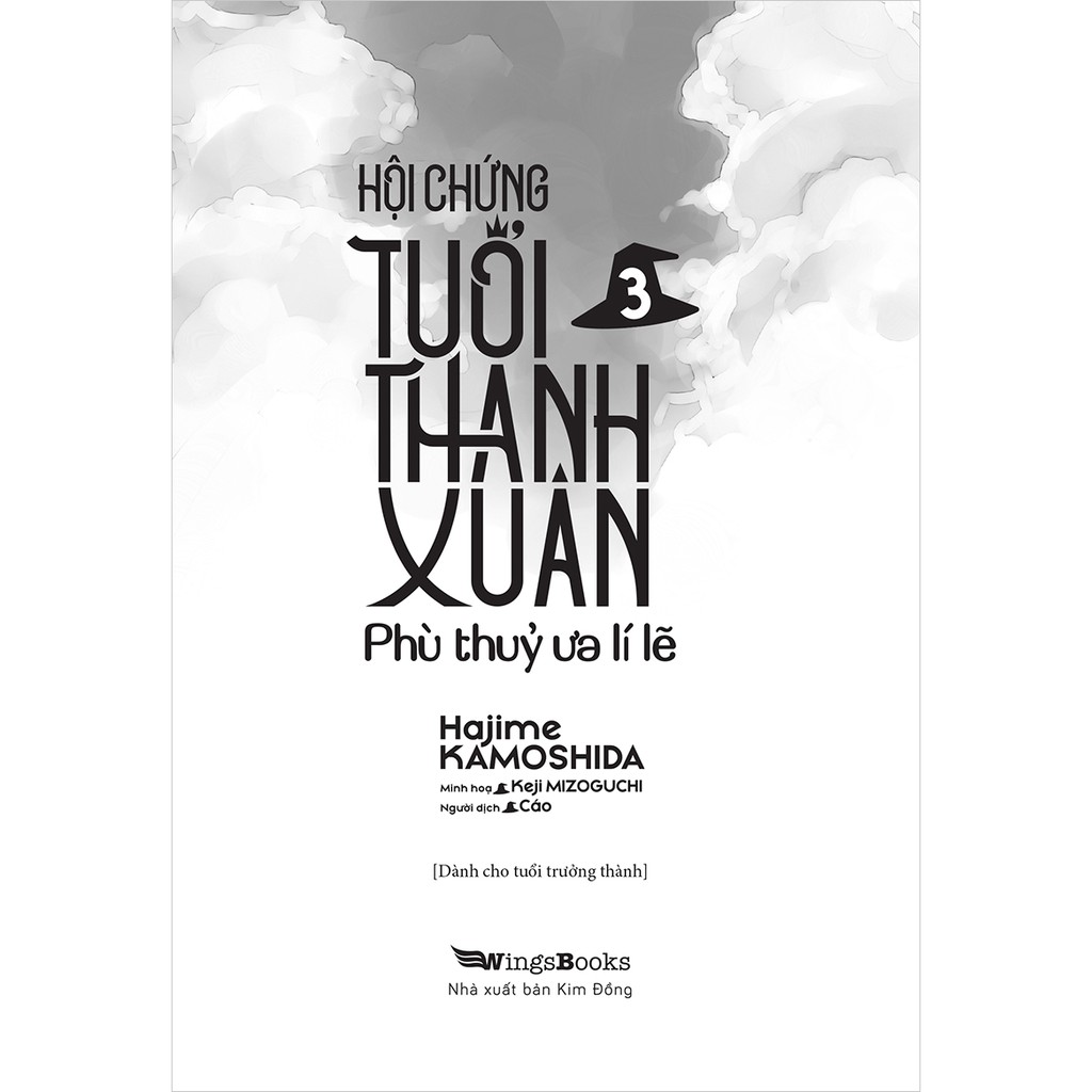 Truyện - Hội Chứng Tuổi Thanh Xuân - Tập 3 - Đặc Biệt ( Tặng kèm poster ) - Kim Đồng