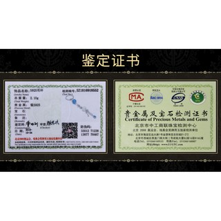 [Gom Order] Hoa Tai Bạc Ma Đạo Tổ Sư