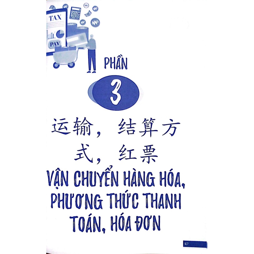 Sách bài tập trắc nghiệm bổ trợ từ vựng & ngữ pháp Tiếng Trung  Tập 1 - chủ đề giao tiếp đời sống và mua bán +DVD