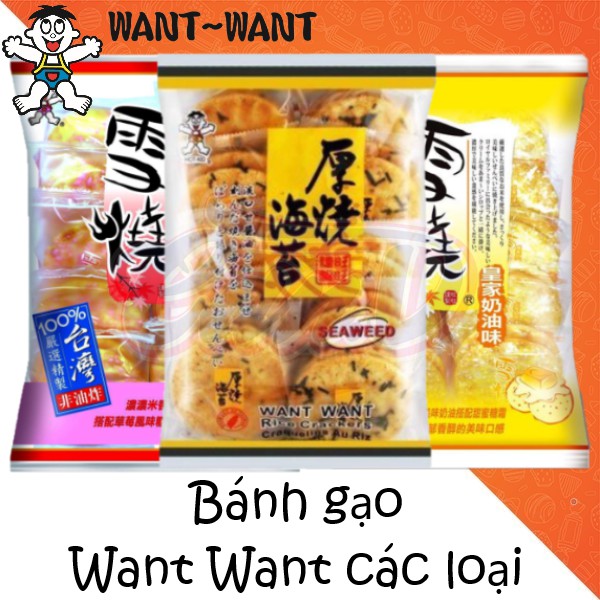 ( 6 loại) Bánh gạo Want Want các loại