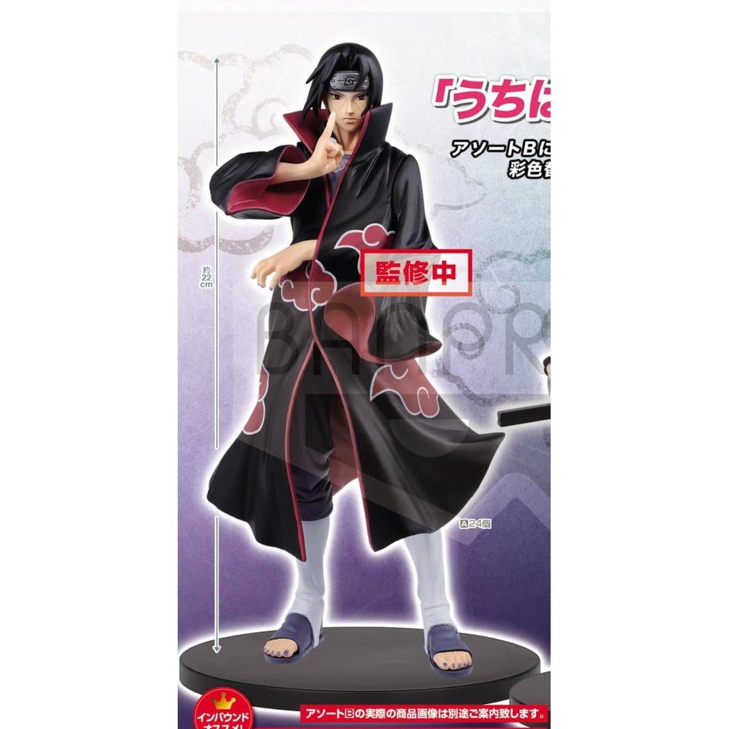 Mô hình Naruto Shippuden chính hãng ~ Vibration Stars ~ Uchiha Itachi