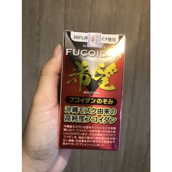HCM - HÀNG CÔNG TY  - Viên nang tảo Mozuku Fucoidan Nozomi 240 viên, chiết xuất 100% tảo nâu cải thiện hệ miễn dịch