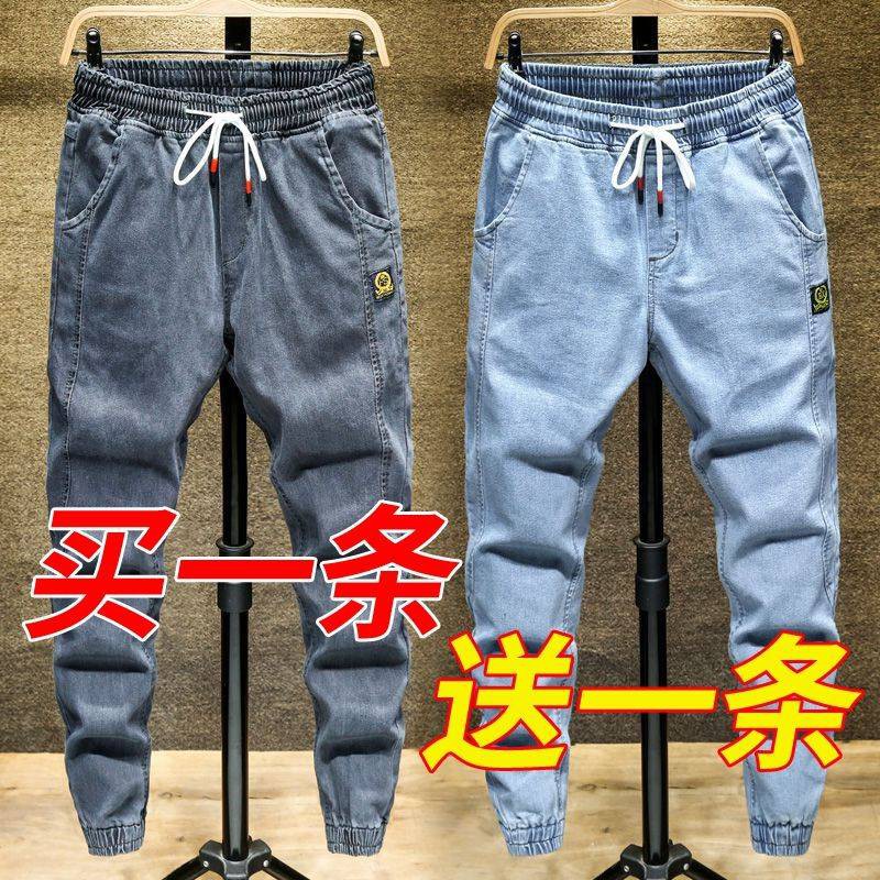 thời trang  Quần denim ống rộng, mỏng mùa hè, phù hợp với mọi người