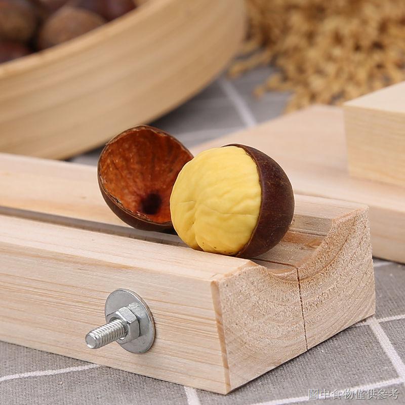 Dụng Cụ Gọt Vỏ Gạo / Gạo / Trái Cây Cầm Tay