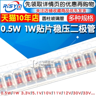 Đi Ốt Ổn Áp 0.5w 1w Smd L34 L41 5.1v 30v 3.3v 10v 12 24 16v ~ 36v