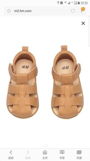 Sandal HM dư hịn