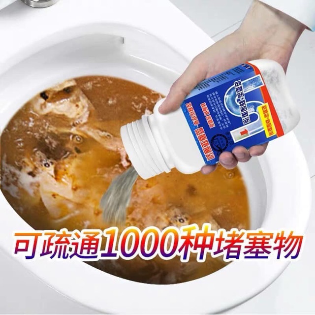 BỘT THÔNG CỐNG ĐA NĂNG