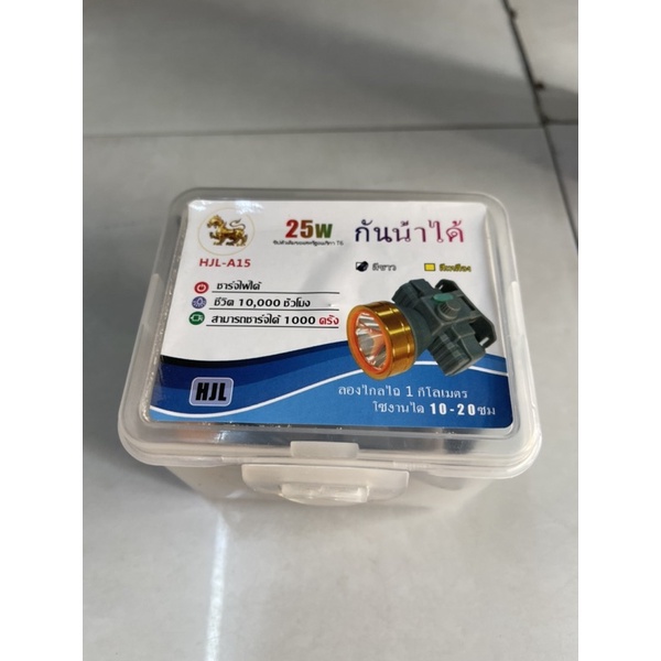 Đèn PIN Đội Đầu Chống Nước Hàng Thái Lan , Có Thể Đi Mưa, Lặng Biển, Đèn Soi Ếch Đội Đầu