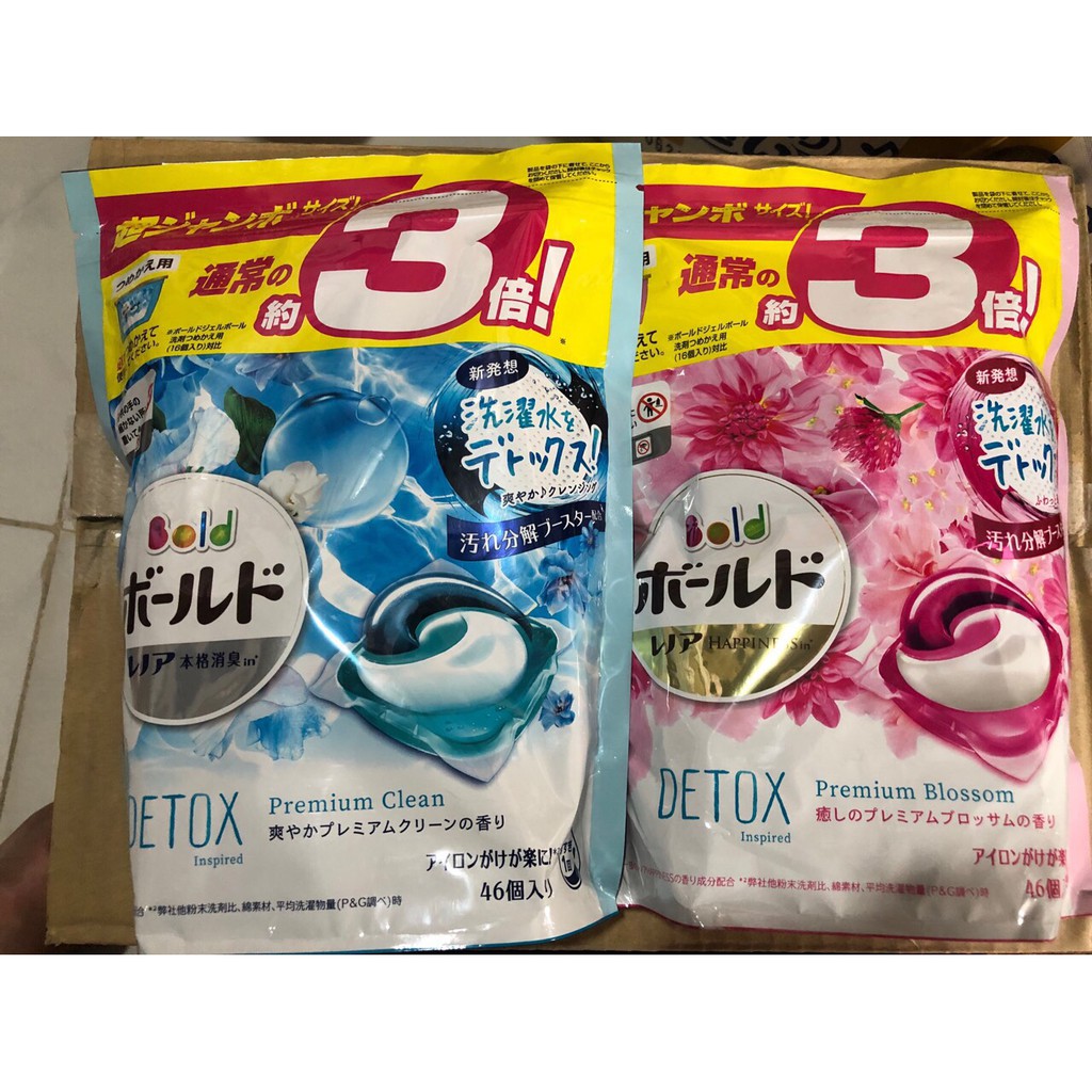 Viên giặt Ariel Bold Detox Bich 46 viên Nhật