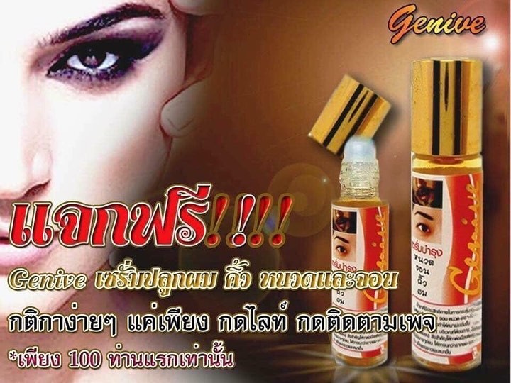 Serum ƙích mọc lông mi, châŋ mày, râu, ṫóc Genive Thái Lan