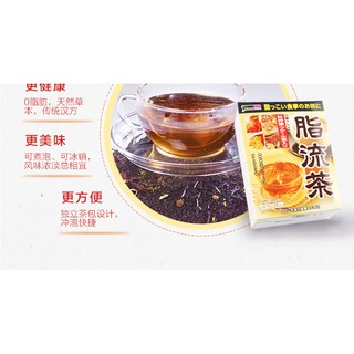 Trà Tiêu Mỡ Yamamoto Nhật Bản 24 gói