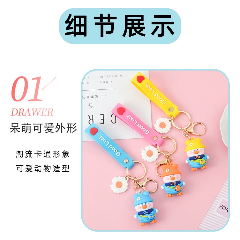 Móc Khóa Hình Vịt Hoạt Hình Đáng Yêu