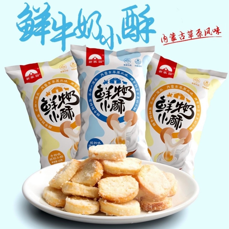 BÁNH MÌ NƯỚNG PHOMAI  1 gói