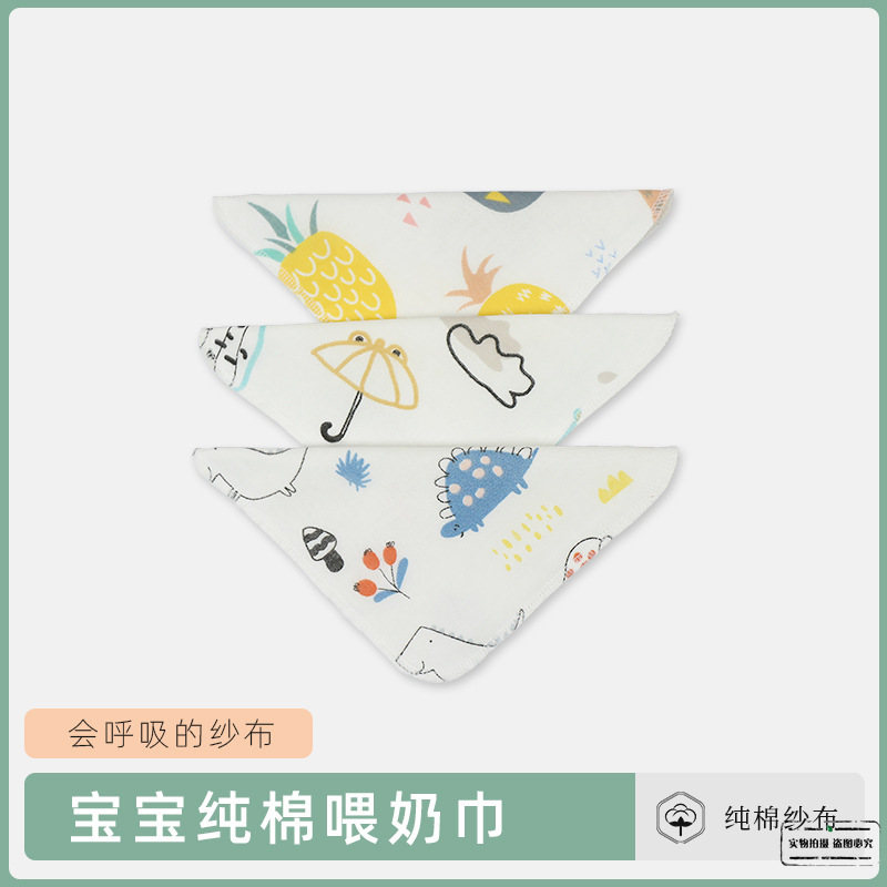 Yếm Ăn Cotton 4 Lớp Kích Thước 18x18cm