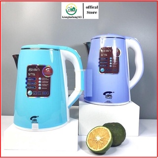 Ấm siêu tốc 2 lớp jiplai thái lan 2.5l - bình đun siêu tốc