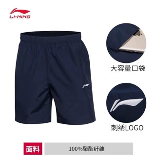Quần thể thao LI NING