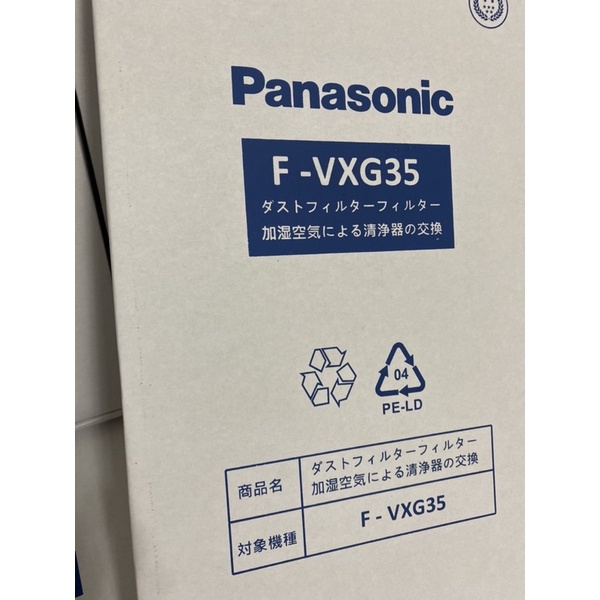 [Mã ELHA22 giảm 5% đơn 300K] màng lọc hepa lọc kk panasonic F-PXM35A, F-VXF35, F-PXL45