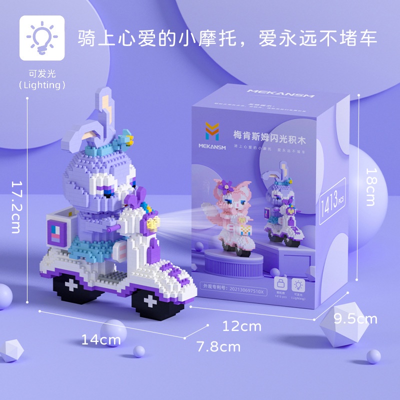 Đồ Chơi Lắp Ráp Mô Hình Xe Hơi / Phi Hành Gia / Xe Hơi / Trái Đất Thiết Kế Sáng Tạo 10 +