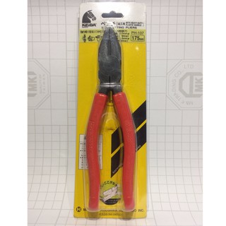 KIỀM ĐIỆN 7" KEIBA (Made in Japan)
