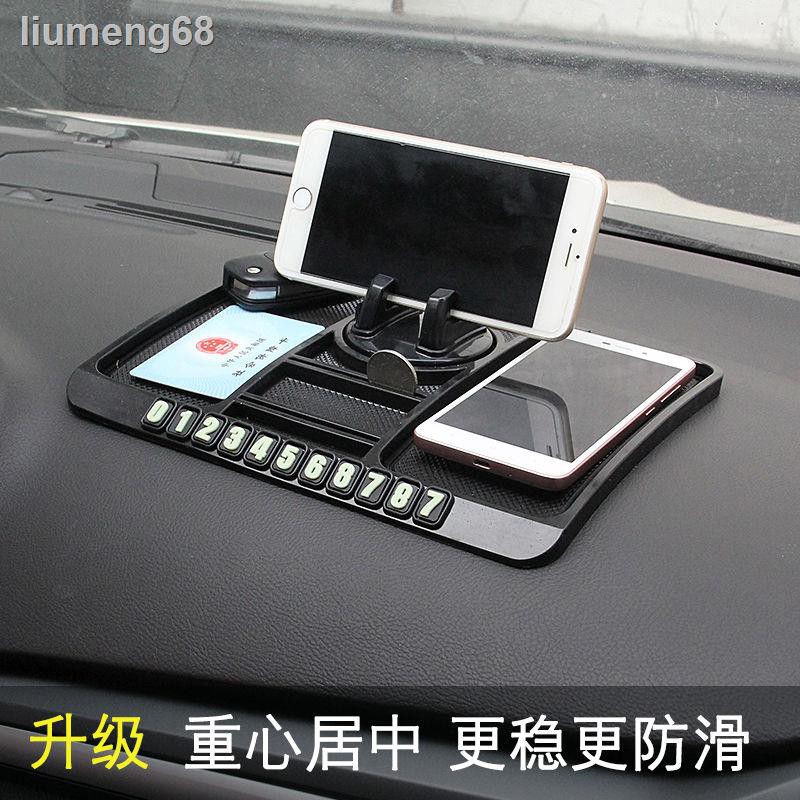 ♝❈Giá Đỡ Điện Thoại Bằng Silicon Chống Trượt Đa Năng Tiện Dụng Cho Xe Hơi Silicone | BigBuy360 - bigbuy360.vn
