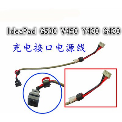 Lenovo IdeaPad Y430 G430 G530 V450 Power Interface Power Connector Charging Interface | BigBuy360 - bigbuy360.vn