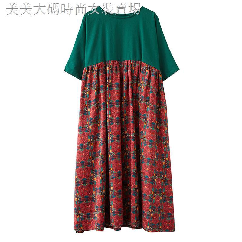 Đầm Dáng Rộng In Họa Tiết Xinh Xắn Dành Cho Nữ | BigBuy360 - bigbuy360.vn