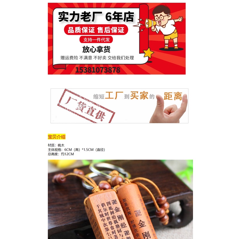 Móc Khóa Mặt Tròn Bằng Gỗ Đào Đính Kim Cương Thời Trang Cho Nam Và Nữ