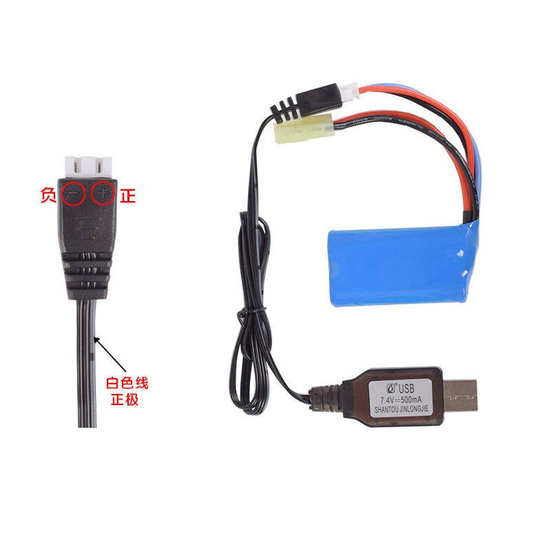 7.4V pin lithium usb dòng sạc tuyệt vời ô tô từ xa điều khiển từ xa máy bay sửa đổi pin nâng cấp tàu điều khiển từ xa