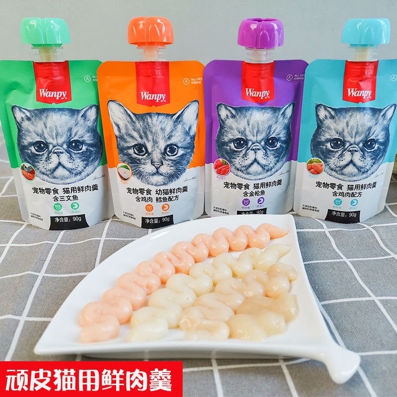 Pate Wanpy nắp vặn dễ bảo quản cho Mèo, súp thưởng cho Mèo