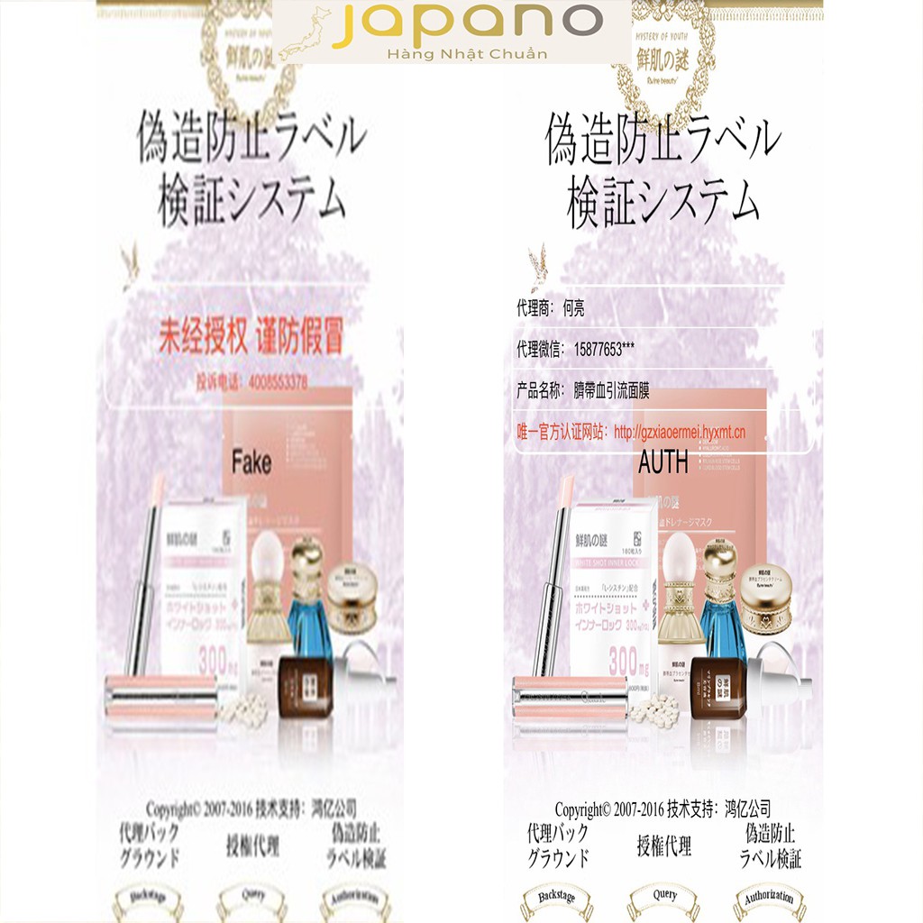 Mặt nạ nhau thai cừu, cuống rốn tế bào gốc Rwine Beauty Nhật Bản dưỡng da, cung cấp độ ẩm, tái tạo collagen 40ml Japano | BigBuy360 - bigbuy360.vn