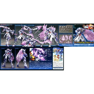 Mô hình lắp ráp HGBF Denial Gundam