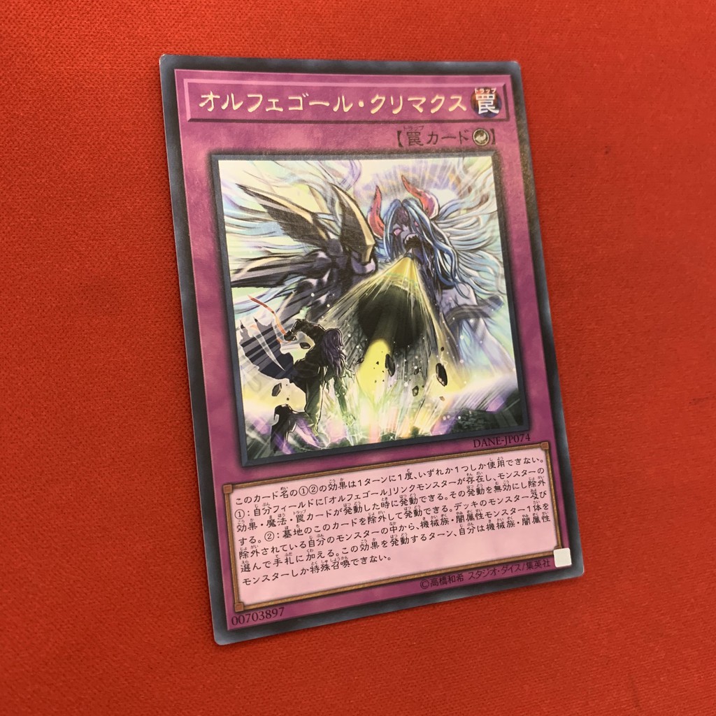 [EN][Thẻ Bài Yugioh Chính Hãng] Orcust Crescendo