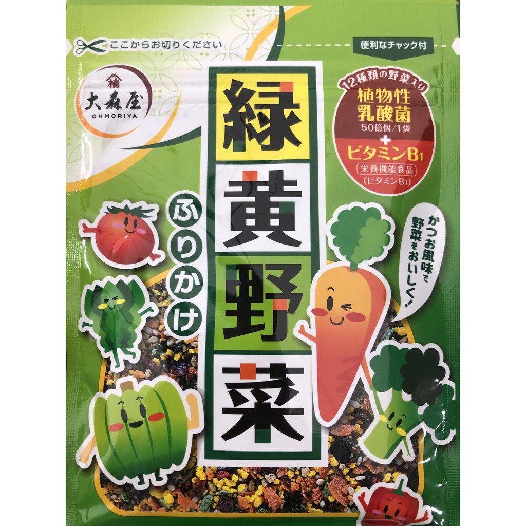 [Hàng Nhật] Gia vị rắc cơm vị Cá hồi - Cá ngừ bào Tanaka - vị trứng Tamago - Vị rau củ - Vị b.ò - Gói 28g đến 43g