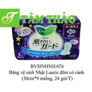 Băng vệ sinh Nhật Laurie đêm có cánh (30cm*9 miếng, 24 gói/T) 4901301392350-4901301392398