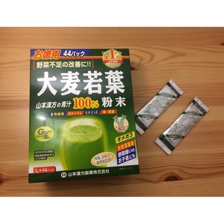 Bột mầm lúa mạch Grass Barley 44 gói