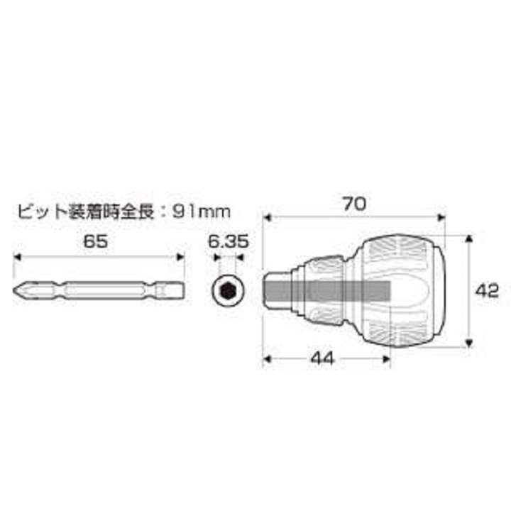 Tô vít 2 đầu No.3780 PH2x6x65 Anex