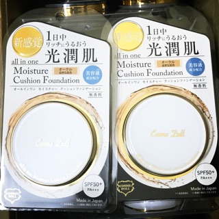 [nội địa Nhật_ đủ bill] Phấn nước Cosme Doll SPF50+++