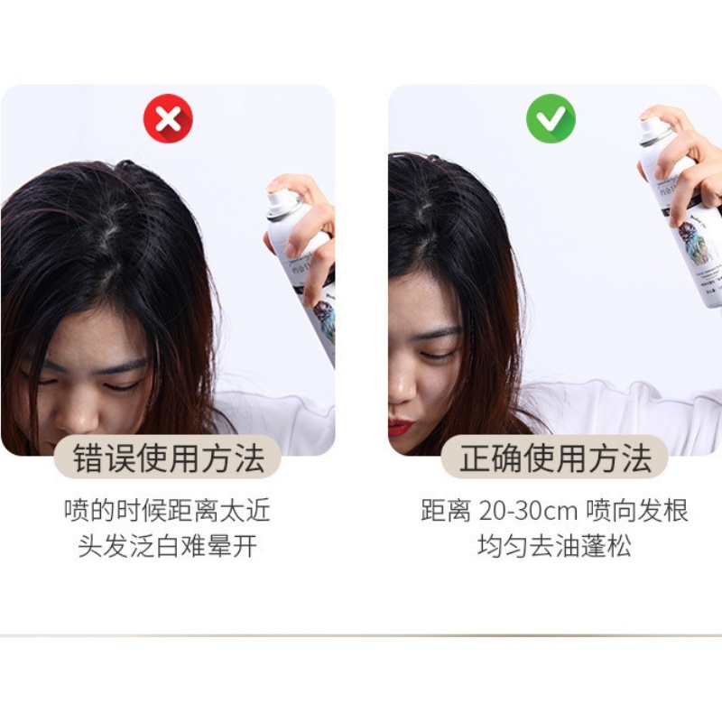 Dầu Gội Khô Nội Địa Trung Mini Tạo Phồng Tóc Chống Bết Tóc Gội Không Cần Nước YUEHUIRIJI 180ml