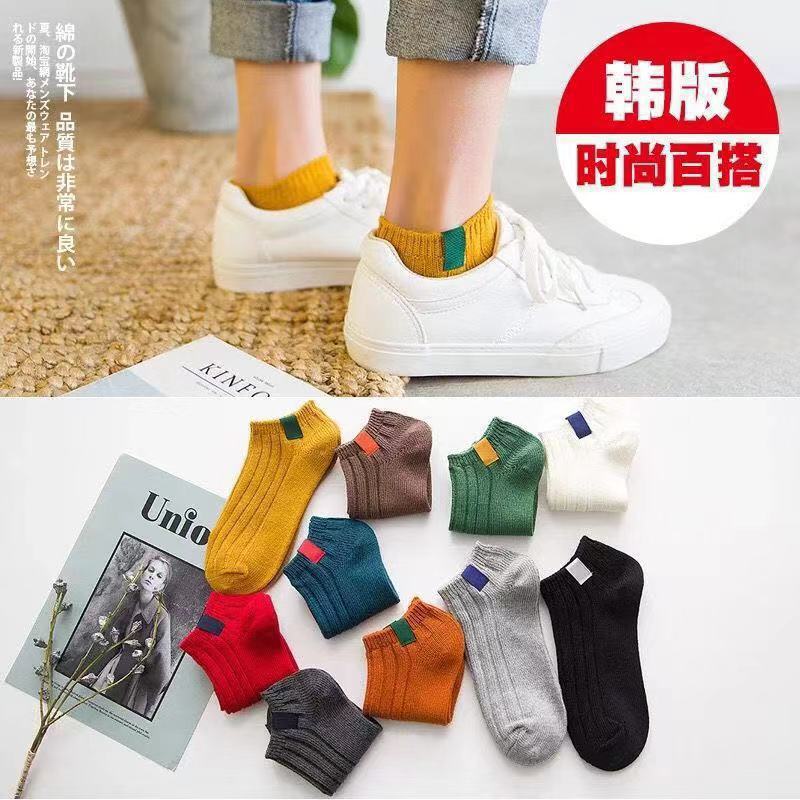 Tất Nữ Nam Cổ Ngắn Set 10 Đôi Nhiều Màu Họa Tiết Dễ Thương Cute Chất Liệu Cotton Phong Cách Hàn Quốc