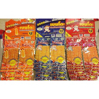 Snack mực bento Thái Lan 6g